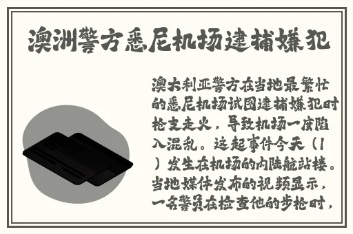 九九艳阳天在线观看视频