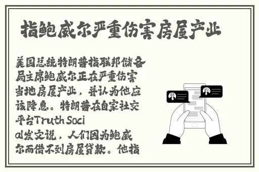 中国x站正版